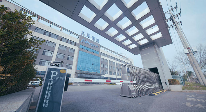 Factory